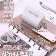 🏷Loose-leaf Puncher Bean Puncher Labor-saving Puncher [Kedeyou] 3 Holes A56 Holes B59 Holes Loose-le