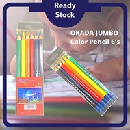 Jumbo Colour Pencil 6's / Color Pencil / Pensel Warna / Colour Pencil Set