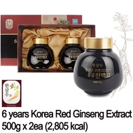 Hansamsu 6 years Korea Red Ginseng Extract 500g x 2ea (2,805kcal)