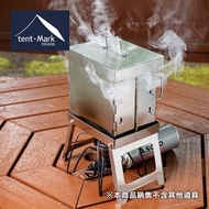 【日本tent-Mark DESIGNS】 不鏽鋼戶外煙燻香房/煙燻烤爐(小) TM-21072