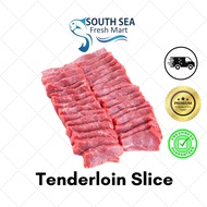 ALLANA Indian Beef Tenderloin Slice 450g+- | Daging Tenderloin Halal