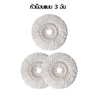 ไม้ถูพื้นปั่น ไม้ถูพื้นถังปั่น ม๊อบพร้อมถัง ถังปั่นสแตนเลส SpinMop ที่ถูพื้น 360 องศา-175