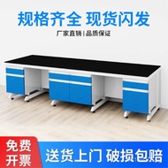 Experimental Bench Side Table Side Table Test Bench Ventilation Cabinet Physical and Chemical Board 