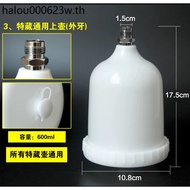 TT TT Davis Spray Gun Spray Paint Gun Pot Pneumatic Spray Gun Universal Plastic Upper Pot 600ml