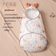 SHI YUE JIE JING | ผ้าห่อตัวสำหรับทารกป้องกันการสะดุ้งจากฝ้ายบริสุทธิ์ ฤดูใบไม้ผลิและฤดูใบไม้ร่วง a 