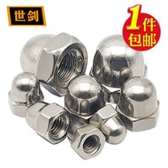 201/304 Stainless Steel Cap Type Nut Decorative Screw Cap Cap Ball Head Cap Type Nut M3M4M5M6M16 O9A