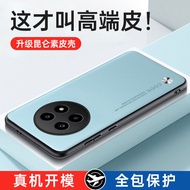 Colombus Suitable for realme 13 Phone Case 13pro New Protective Case 13pro+Extreme Edition All-Inclu