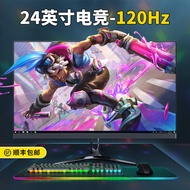 24-Inch 75Hz Monitor Curved HD 120 Borderless 27 Desktop Computer Screen E-Sports Hz Game