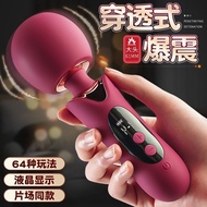 Rechargeable Vibrating Creative Gadgets Massage Toys Vibrating Creative Gadgets Soothing Device