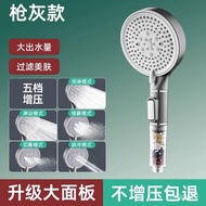 F73D People love itJiayun Supercharged Filter Super Strong Shower Head Pressure Shower Head Set Bathroom Shower Bath Hea