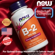 NOW Vitamin B-2 / Riboflavin 100 MG 100 Capsules