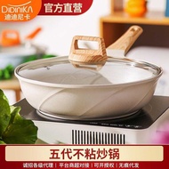 Korea Disney Korea Disney Card Five-Generation Wok Medical Stone Non-Stick Wok Wok Multifunctional W