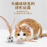 Bouncy Sports Ball Cat Toy Ball Pet Ball Toy Bouncy Ball Throwing Interactive Ball