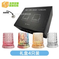 4-Piece Set Colorful Whiskey Glass Set Rotating Whiskey Glass Luminous Glass Alloy Rotating Shaft Ro