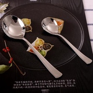 低調經典款~德國西餐勺中更圓勺湯匙調羹甜品酸奶勺鏡光304不銹鋼