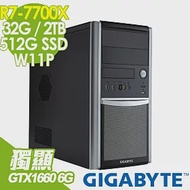 GIGABYTE 技嘉 W332-Z00工作站 (R7-7700X/32G/2TB+512SSD/GTX1660 6G/W11P)