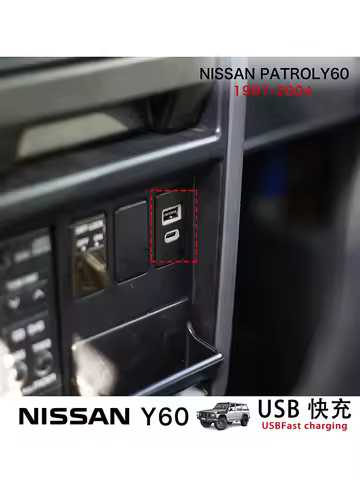 For Nissan Paladin Patrol Y60 Y61 Paladin interior modification car mobile phone charger QC3.0 car c