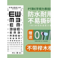 Logical Vision Chart Wall Chart International Standard Adult Children Household Multi-Function Light