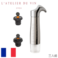 法國 L'Atelier du Vin｜ON/OFF 葡萄酒真空保存器