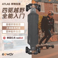 Exway Electric Scooter Adult atlas Four-Wheel Drive Off-Road Motorcycle Intelligent Working Balance 
