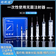 ✨✨Human Use Once Medical Sterile Syringe Syringe 1/2/5/10ml60ml Syringe Syringe 2025.8.6