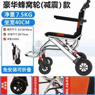 Syllere - 包送貨 -免安裝超輕便小型輪椅 鋁合金輕量便攜折疊輪椅 可攜式摺疊輪椅 旅行便捷代步車手推車 多功能便捷看護椅 標準版 不包括