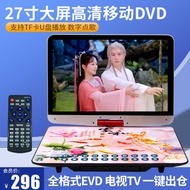Xianke AY-T85 Portable DVD Player 90cm Portable HD Player evd Home TV