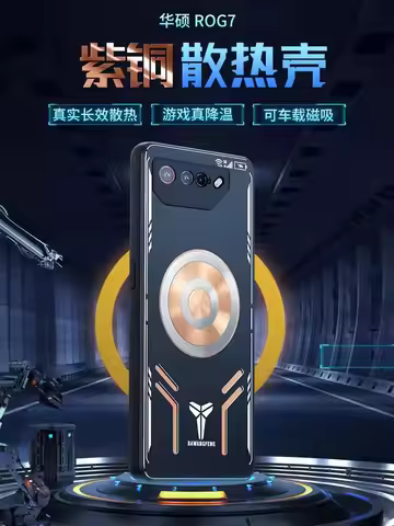 Newest Graphene Cooling Case ASUS ROG Phone 7 Ultra ROG 6 ROG7 Pro Case Aluminum Alloy Heat Dissipat