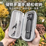 POCKET3 Storage Bag dji POCKET3 Hard Shell POCKET3 Camera POCKET3 Pocket Accessories Collection