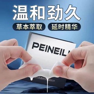 Dedicated Towel Beaili Ma Mushen Oil Products Wet Men Men External Use Time-Lasting Lasting Adult In