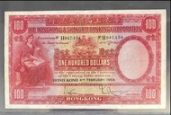 香港十八區 高價求 舊港紙 港幣 有利銀行 渣打銀行 匯豐銀行 香港五仙 香港半圓 歡迎咨詢！