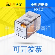 Fender Boleh Invois 60.12 Geganti Kecil Universal 110VAC AC