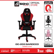 SIGNO E-Sport Gaming Chair รุ่น BAROCCO GC-203 สีชมพู/ขาว One