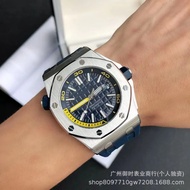 Aijiabi 15710 Royal Oak Sports Automatic Mechanical Watch Men's Tape Men's Watch