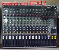 【昌明視聽】Soundcraft EFX12 混音器 12組麥克風輸入和2組音源輸入 16線性輸入