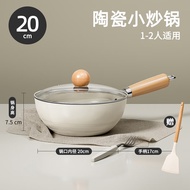 Konka Gourmet Non-Stick Frying Pan Household for One Person Mini Anti-Rust White Pottery Non-Stick Pan with Lid Frying Pan