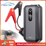 [ร้านกรุงเทพ] จั๊มสตาทรถยนต์ ตัวสตาร์ทแบตเตอรี่รถยนต์ Baseus Jump Starters แบบพกพา 10000mAh พลังงานแ