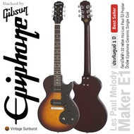 Epiphone® Les Paul Melody Maker E1 กีตาร์ไฟฟ้า 22 เฟรต ทรง Les Paul ไม้ Poplar ปิ๊กอัพ Epiphone Cera