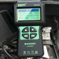 [現貨]電瓶檢測儀 12V24V都可測量 汽機車電瓶檢測 便宜好用 DY221 電瓶檢測器 電瓶充電測試