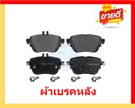 ผ้าเบรค TRW MERCEDES-BENZ รุ่น E-CLASS/ตัวถังW213 E220d/2.0D/AMG ปี 16-> (โปรส่งฟรี)สินค้าของแท้100%