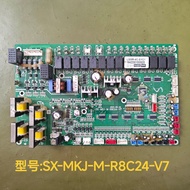 Oaks Module Machine SX-MKJ-M-R8C24-V7 Central Air Conditioner Air Cooling Motherboard Hot and Cold W