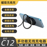 Suitable for Mobile Phone Magnetic Wireless Charger Mobile Phone Fast Charger Bracket Wireless Charg