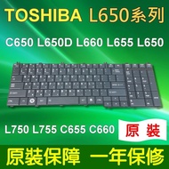 TOSHIBA L650 Series Laptop Keyboard L750 L755 C650 C655 C650D C660