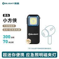 New Olight Mini Maglite pro Three Light Source Magnetic Clamp Flashlight Portable Outdoor Camping Hi