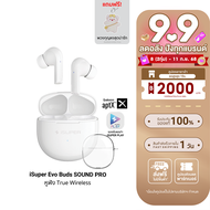 [ใช้คูปอง ลดเหลือ 934 บ.] iSuper Evo Buds Sound Pro หูฟังไร้สาย ชิป Qualcomm รองรับ aptX™ Adaptive ม