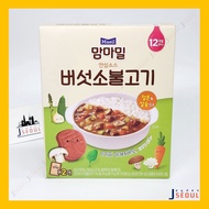 [Maeil-Mamma Meal] Kids Risotto/Pasta Sauce(Topping)] Basil Tomato / Mushroom Beef Bulgogi / Rosé Ch