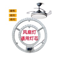 Fan Light led Light Bulb Living Room Ceiling Fan Light Dining Room Bedroom Light Source Ceiling Ligh