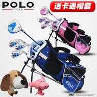 POLO Golf Children's Club Full Set Carbon Rod Set Golf Set Beginner Men Women Animal Cap Set