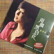 [Skylark Audiovisual] Don't Shelf Black White Flowers|Z Zhang Xiuqing|Himalaya 2007|Audition Movie U