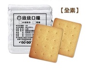 【欣欣口糧/效期3年】真空包裝-小麥胚芽/黑糖